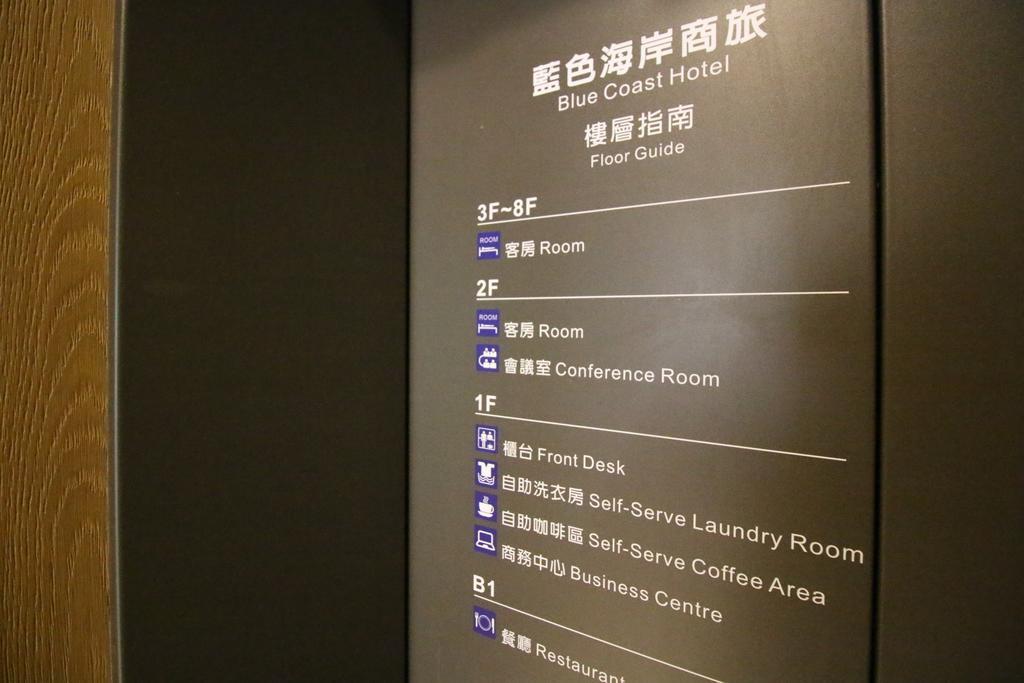Blue Coast Hotel Kaohsiung Buitenkant foto